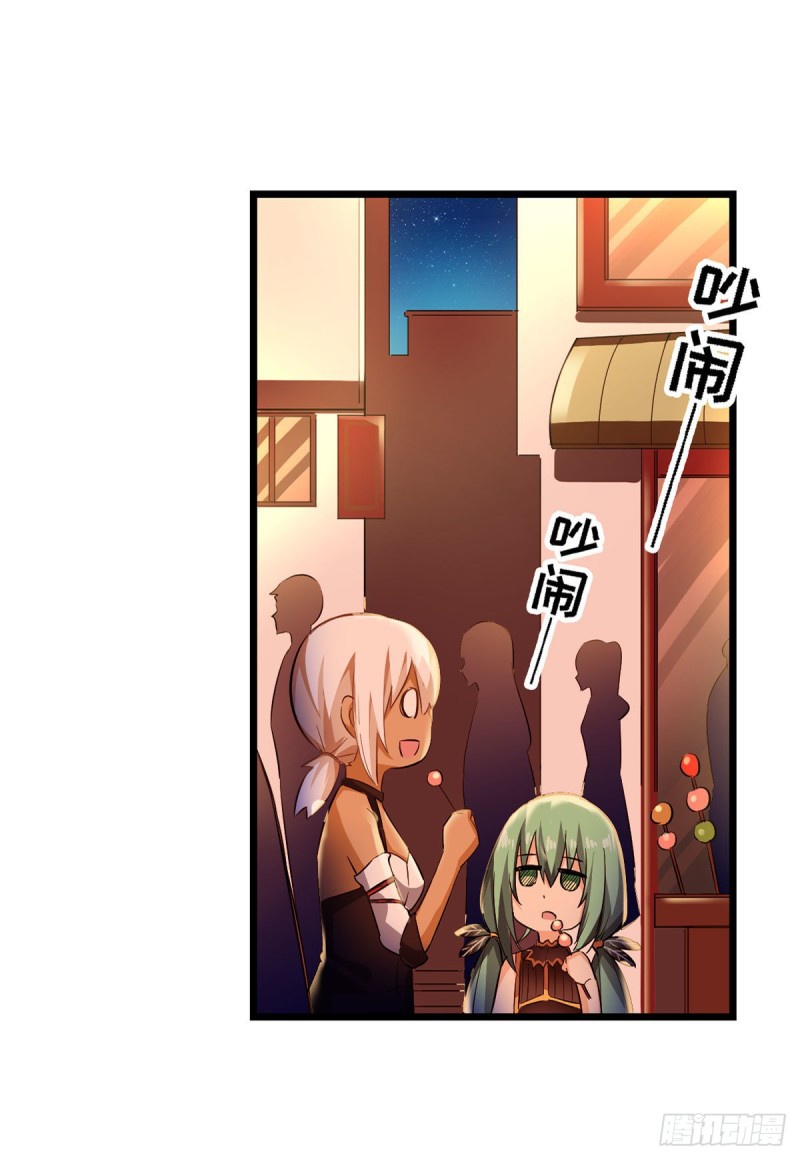 Wuxian Shitu Yu Shier Zhan Ji (Infinite Apostles and Twelve War Girls) Chapter 65 Gambar 10